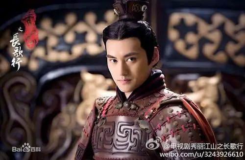 袁弘饰演刘秀_秀丽江山之长歌行图册_百度百科