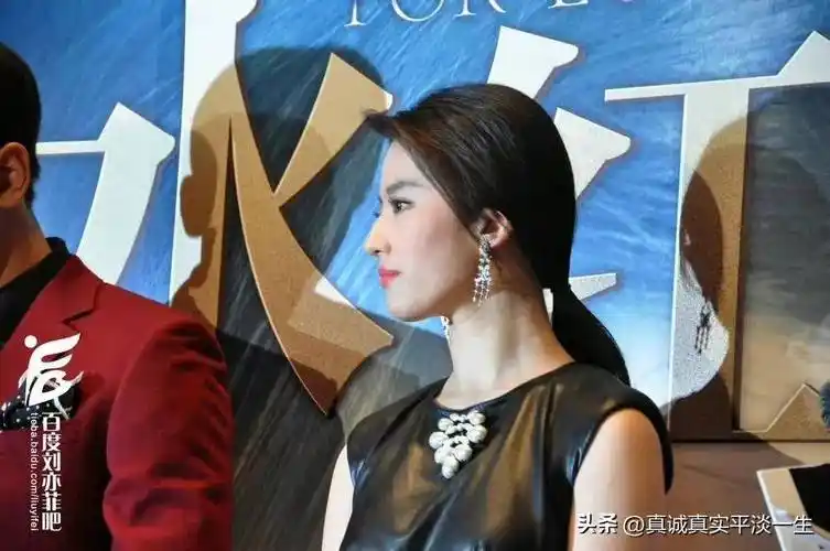 考古刘亦菲参加《露水红颜》电影发布会时,身穿黑色皮裙,时尚妩媚
