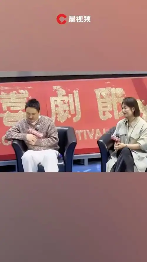 沈腾称回归话剧舞台想演不累的角色,马丽"神补刀":你演植物人,我演