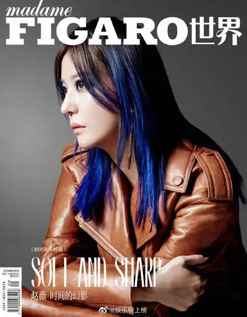 赵薇蓝发封面##赵薇费加罗封面