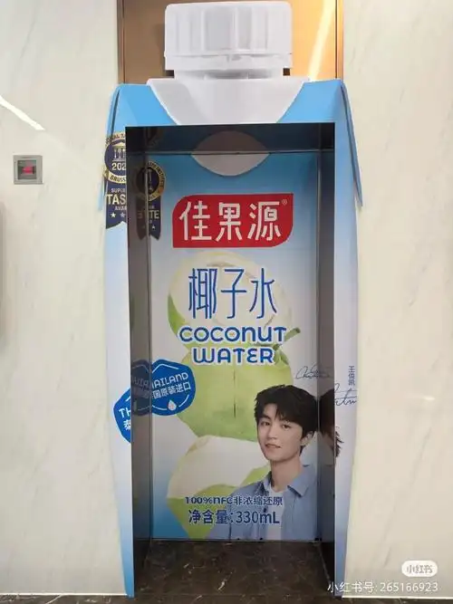 王俊凯代言佳果源椰子水