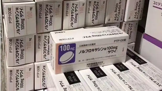 分享:日本医院处方万能杀菌消炎药