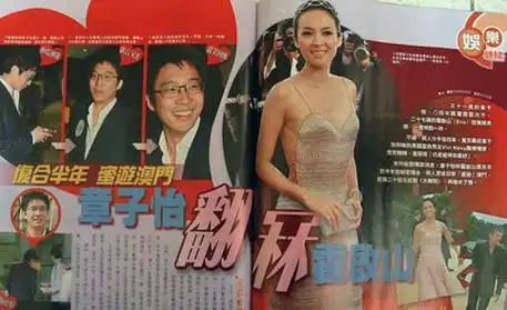 回顾章子怡的情史,哪段最可惜?