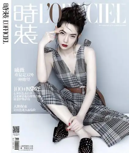 戚薇登时装杂志封面 帅气演绎"冷都女"