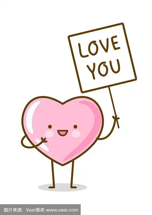 可爱的粉色心形表情孤立在白色背景.矢量字符为情人节设计