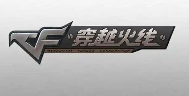 cf端游王者轮回抽到的东西都分解掉的话直到抽到毁灭需要多少钱