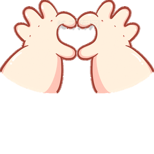 比心爱你可爱小胖手手势表情包