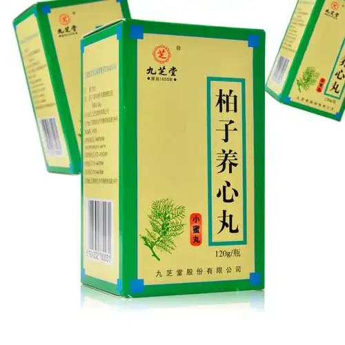 九芝堂柏子养心丸120g补气养血安神用于心气虚寒心悸易惊失眠多梦健忘