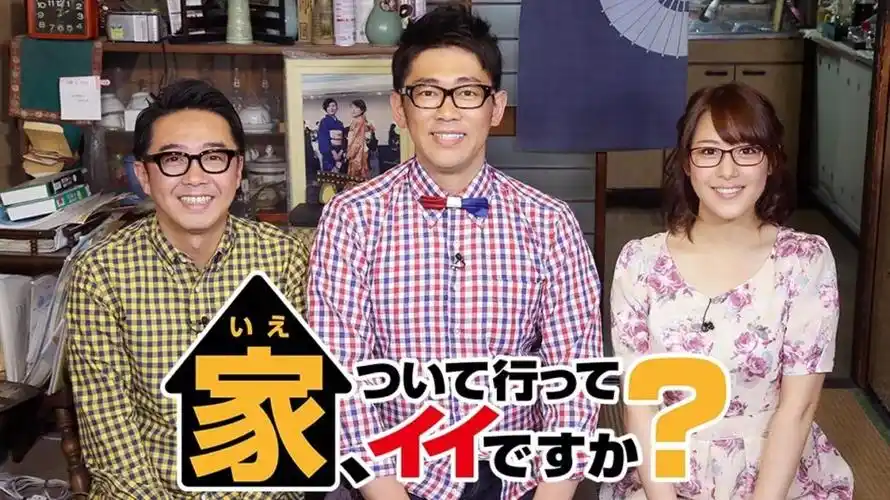 日本十大高能综艺大盘点你看过几个