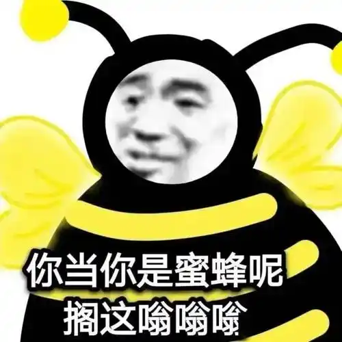 有哪些有趣的熊猫头表情包?_公众_il_爆炸