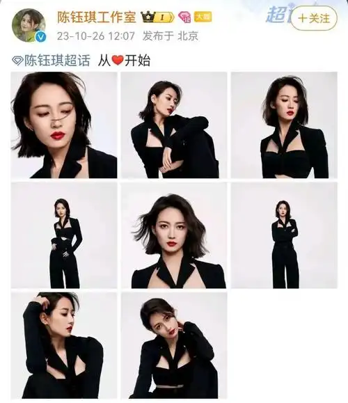 好久不见陈钰琪,终于进组了?