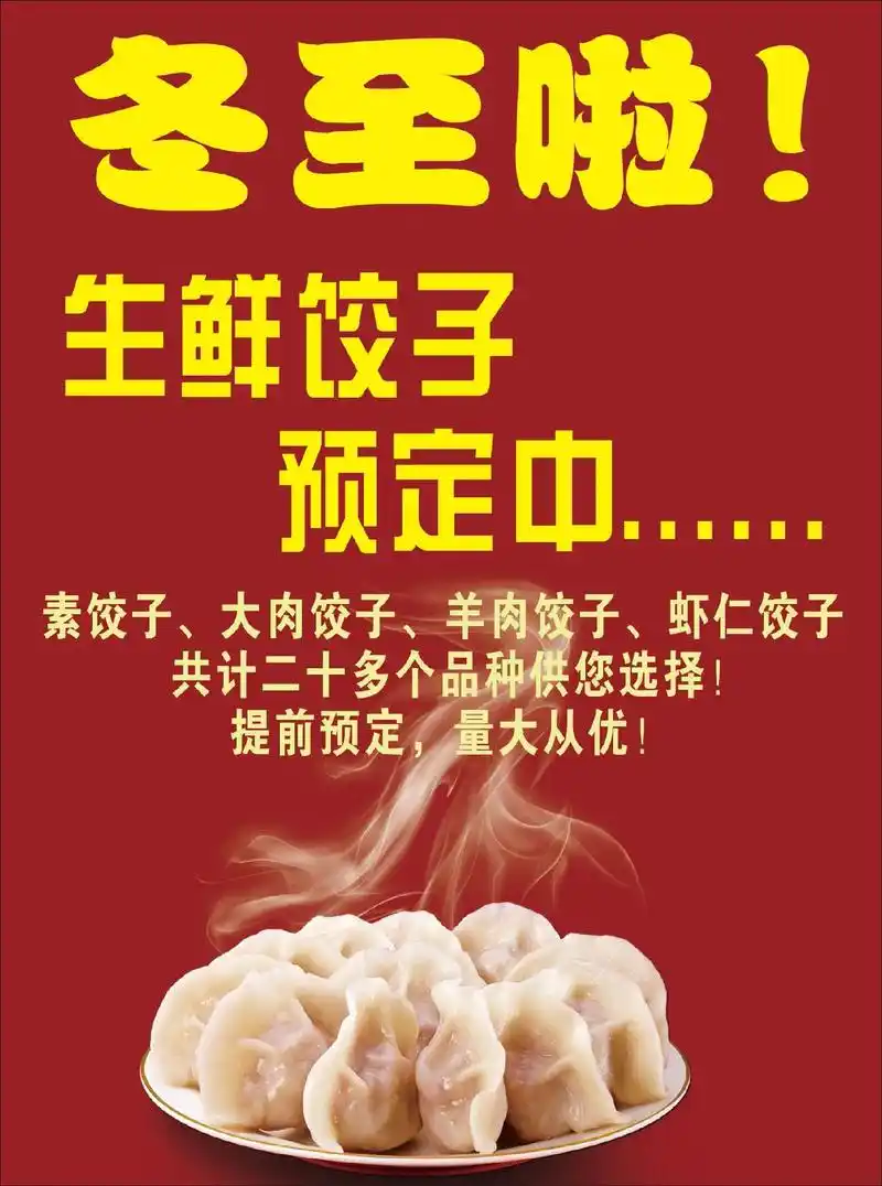 手工饺子 #真材实料才能做出好味道  - 抖音