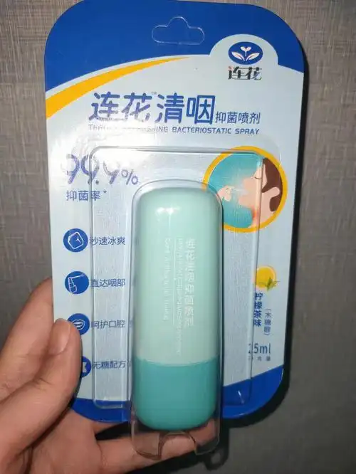 嗓子里的灭火器连花清咽抑菌喷剂