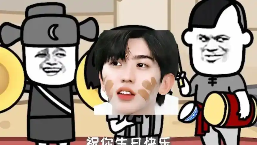 蔡徐坤生日快乐9895 祝宝贝生日快乐!