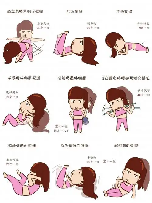 【两周速成 瘦腹部】9个高强度减腹动作燃烧脂肪拥有马甲线_燃烧脂肪