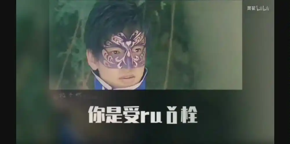 【hades】【沙雕配音】巴啦啦小魔仙 游乐王子口胡配音