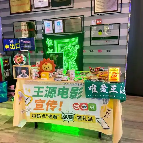 点亮王源火云图鉴##王源我看见两朵一样的云##王源电影盗火者