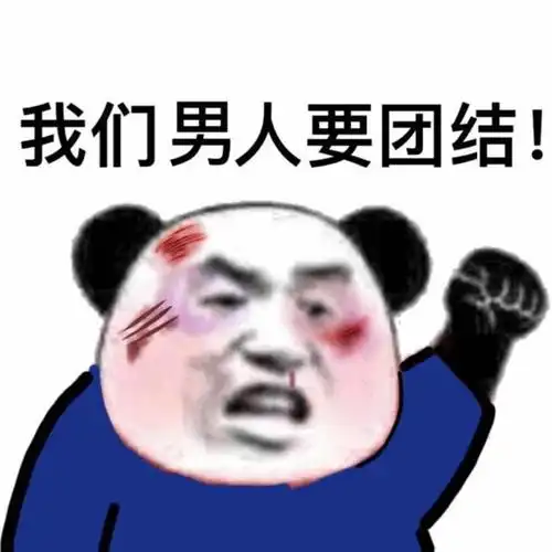 热门表情包原图精选15个表情20211219