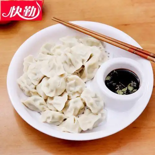 创意盘子饺子盘带醋碟吃水饺的盘子塑料双层餐具沥水盘吃水果盘子