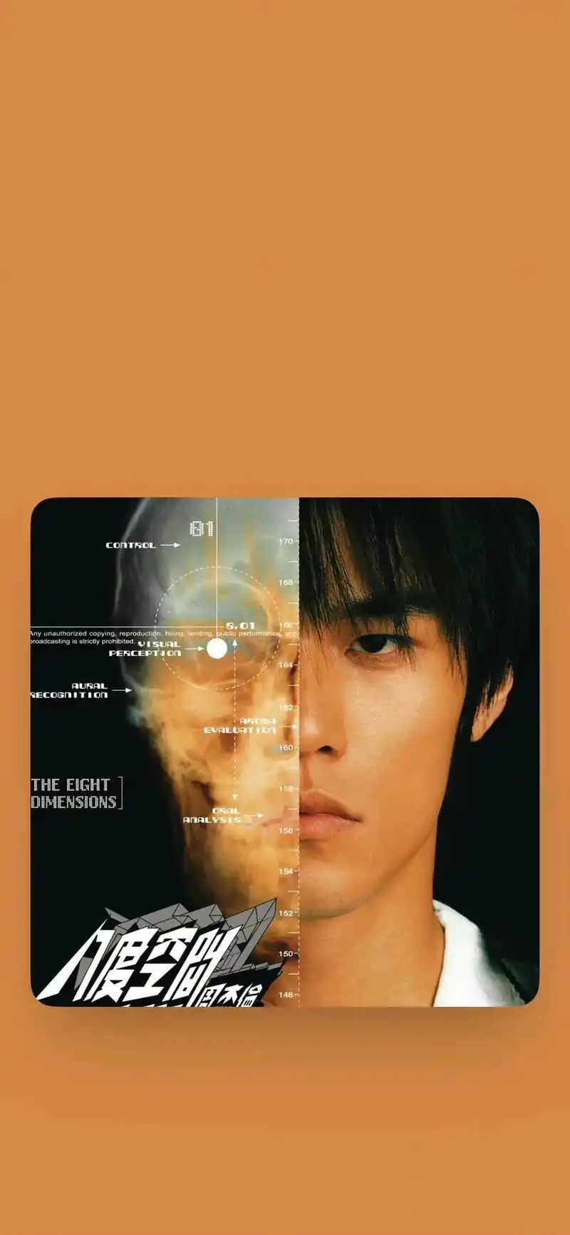 周杰伦专辑封面壁纸!周杰伦出道至今15张专辑封面壁纸!#周杰 - 抖音