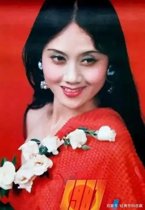80年代女明星挂历,没有美颜滤镜的年代,美女都是纯天然的