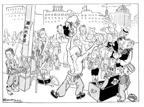 在旧社会,儿童节只是属于有钱人家的孩子.