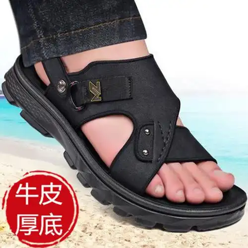 男士夏季头层牛皮两用凉拖鞋透气厚底软底皮凉鞋休闲沙滩鞋