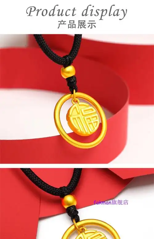 老品牌凤祥云款99足金圆圈平安扣古法黄金福字吊坠3d硬金圆珠小金豆