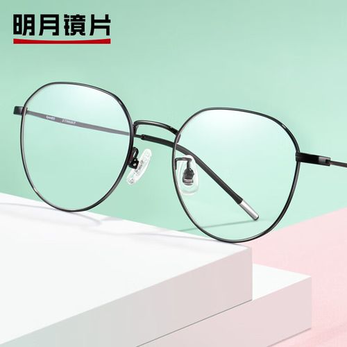 明月镜片 眼镜框轻钛男女配度数近视眼镜36055 配1.56pmc