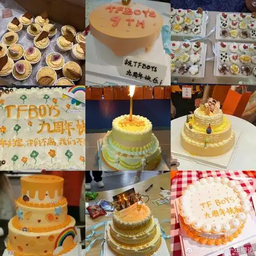 tfboys超话#tfboys许九不见#九周年各地区线下应援蛋糕专场来啦不能开