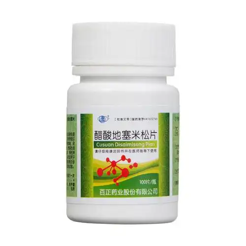 醋酸地塞米松片