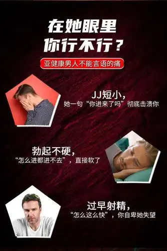 正品独爱男士劲霸增大膏阴茎变粗壮粗硬久海绵体修复提升膏修复膏