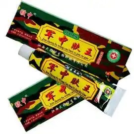 军中肤王抑菌乳膏军中肤王药膏正品软膏