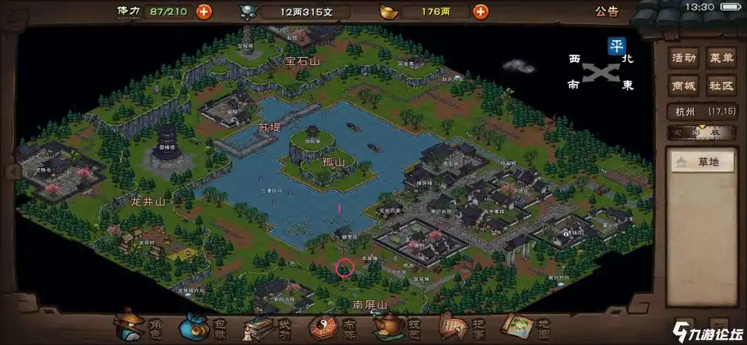 谁能找到我地图的宝箱?_烟雨江湖_九游论坛