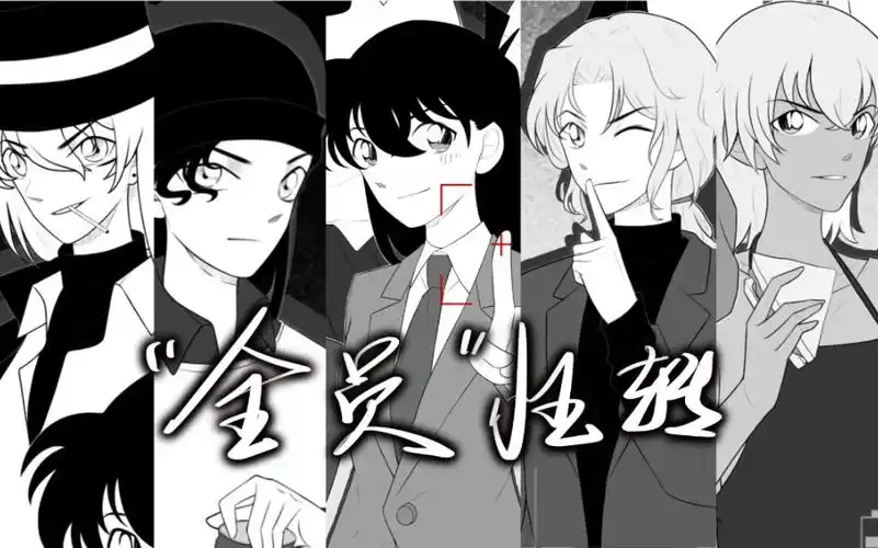 【绘画过程】名侦探柯南不为人知的神秘章节,"全员"性转!