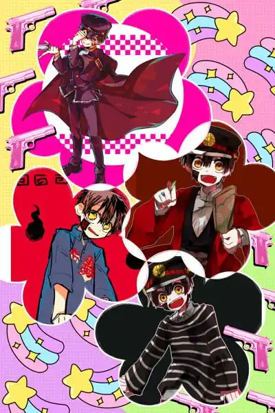 地缚少年花子君