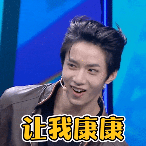 贺峻霖竟要"赐死"杨迪?