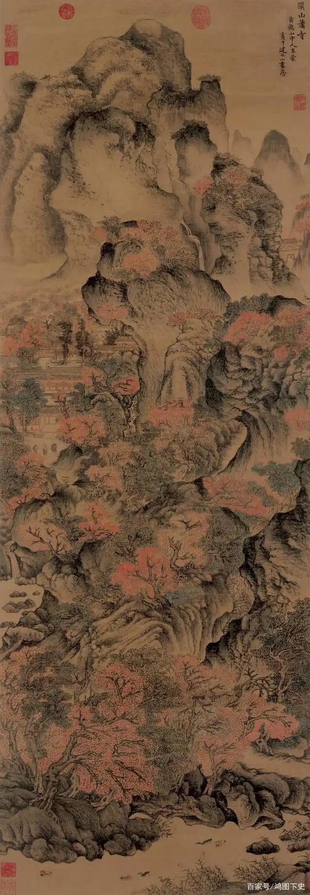 王蒙《青卞隐居图》