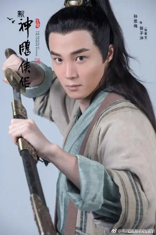 新神雕侠侣晒大量角色定妆照杨过一众红颜知己颜值在线