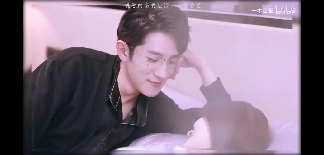 季肖冰新剧推荐机智的恋爱生活