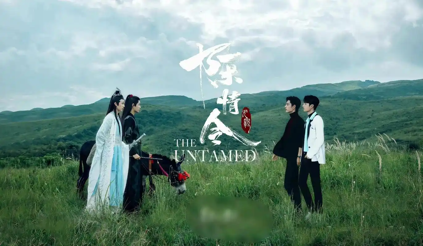 陈情令 #王一博 #肖战 陈情令开播三周年!属于我们炙热的 - 兑趑