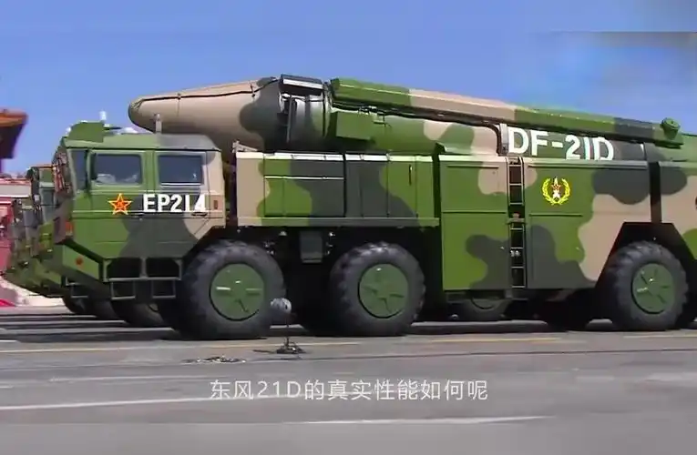 连射6枚东风导弹后,第二岛链内再无航母,专家:效果明显