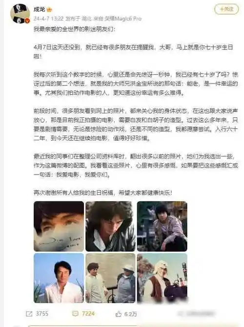 吴京|作家|编剧|李冰冰|电影导演|奥斯卡颁奖典礼_网易订阅