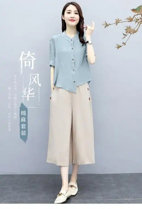 棉麻套装女2024新款洋气休闲时尚阔腿裤女夏宽松纯色短袖两件套 - 17