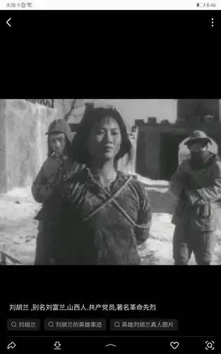 濮阳市油田第一小学五年级十班 任梁宇 红色革命故事读后感