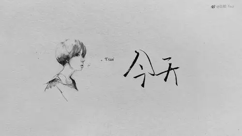 文字=心情 - 堆糖,美图壁纸兴趣社区