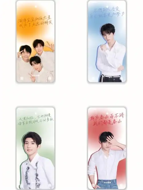 tfboys应援色壁纸