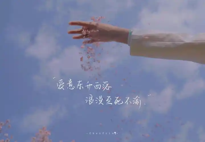 一期ipad文字壁纸