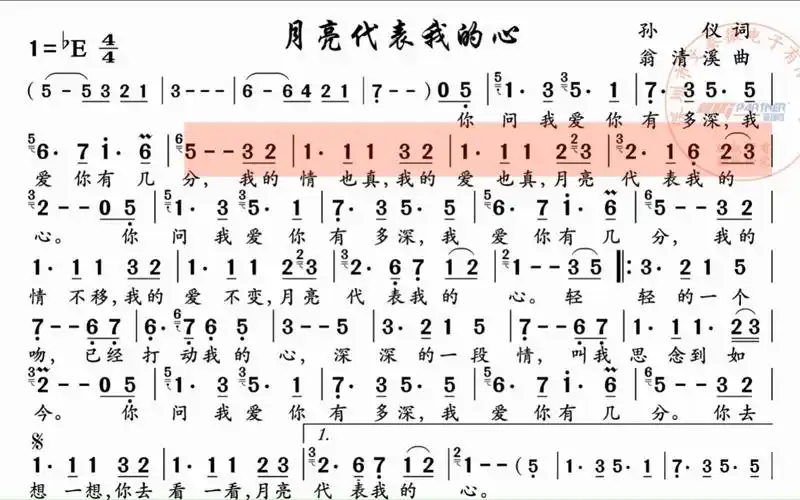 怀旧经典情歌《月亮代表我的心》,电吹管演奏动态简谱