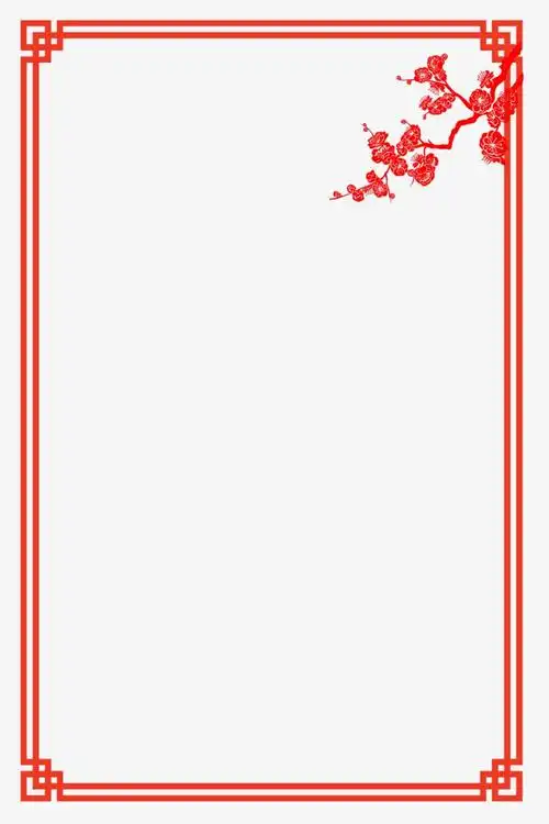 红色中国风梅花图案边框